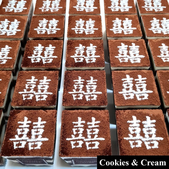 Wedding Guo Da Li 过大礼 Tiramisu Cups [Cookies & Cream] - Gift Box of 3